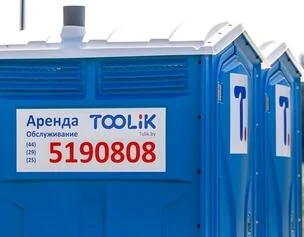 Реклама на кабинах